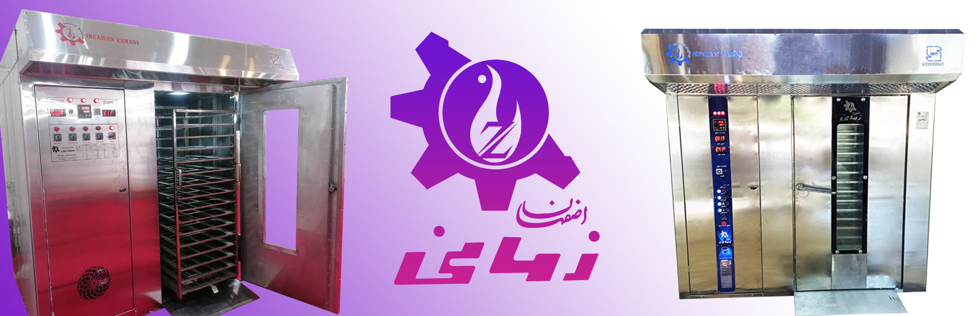 فر قنادی 32 سینی